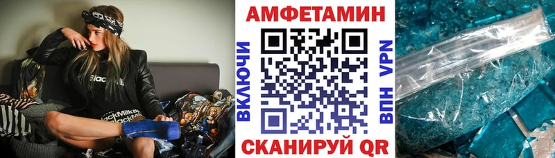 АМФ VHQ нарко площадка клад Рыльск