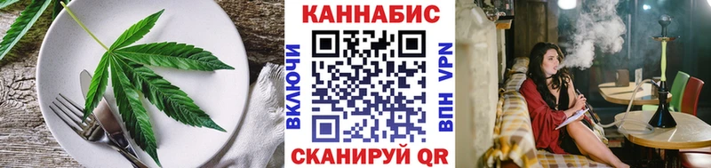 Еда ТГК марихуана  Рыльск 