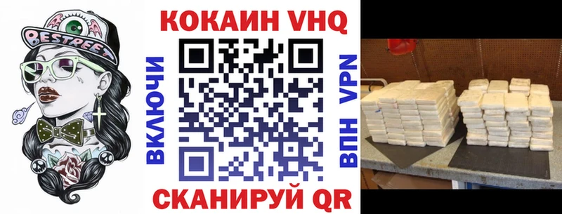 Кокаин Перу Рыльск
