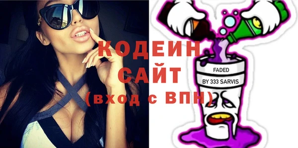 молекула духа Абинск