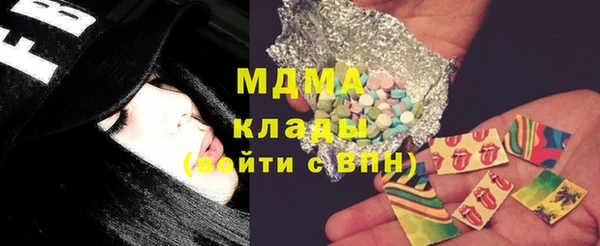 соль курить ск Абаза