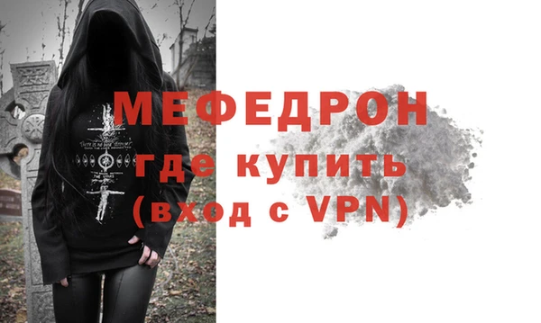 меф VHQ Наволоки