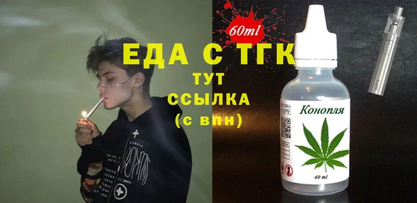 молекула духа Абинск