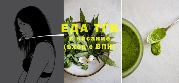 молекула духа Абинск