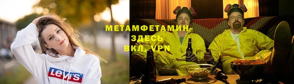 молекула духа Абинск