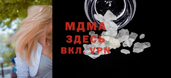 соль курить ск Абаза