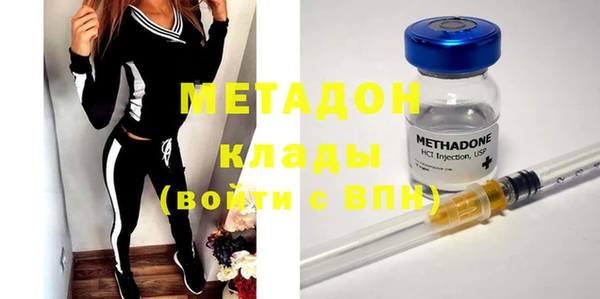 каннабис Абдулино