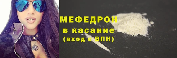 соль курить ск Абаза
