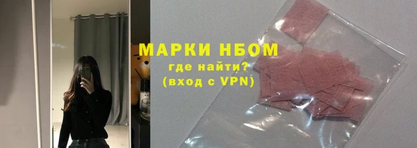 ALPHA PVP Навашино