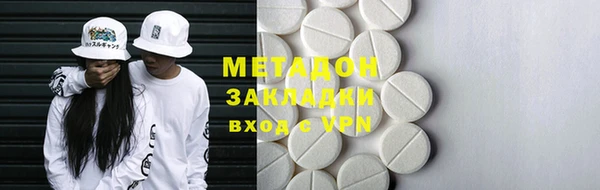 соль курить ск Абаза