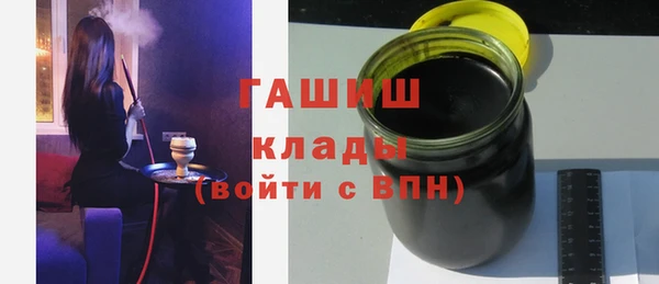 молекула духа Абинск