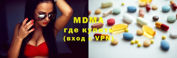 молекула духа Абинск