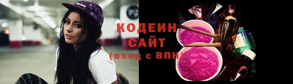 соль курить ск Абаза