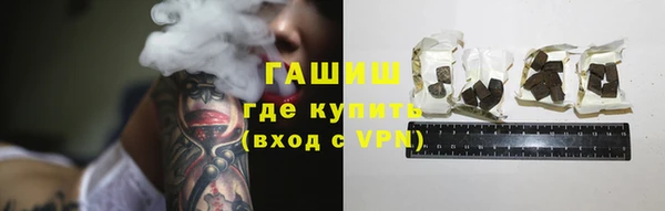 молекула духа Абинск