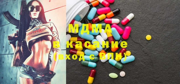 соль курить ск Абаза