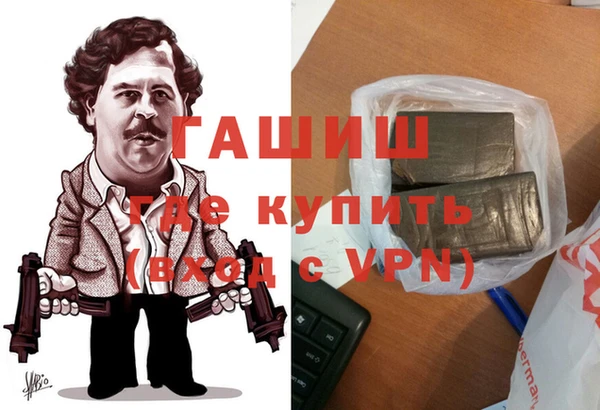 каннабис Абдулино