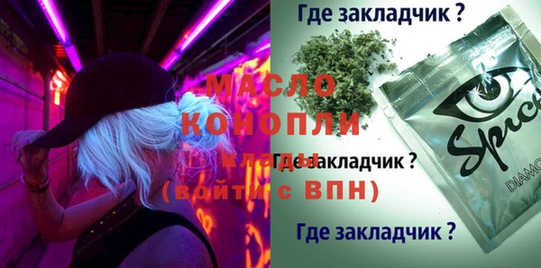 скорость mdpv Дмитриев
