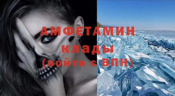 соль курить ск Абаза
