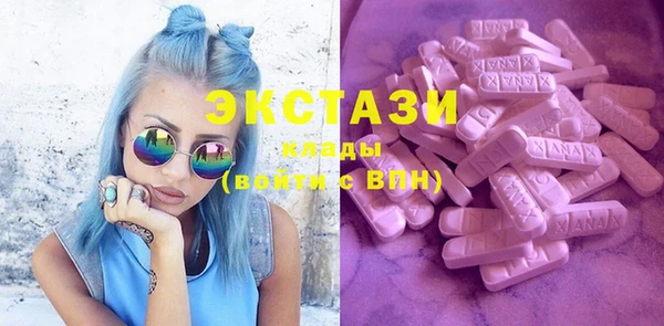 соль курить ск Абаза