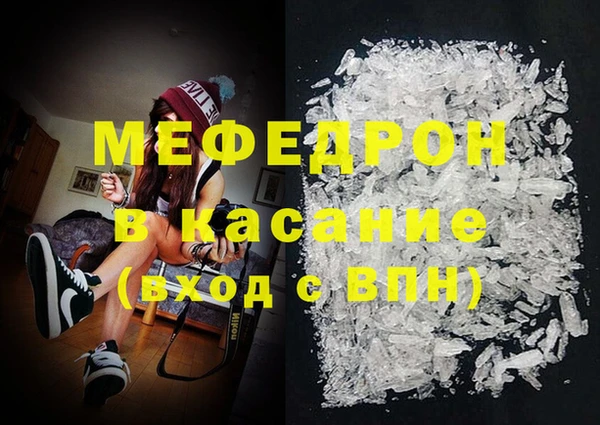каннабис Абдулино