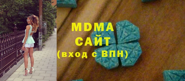 молекула духа Абинск