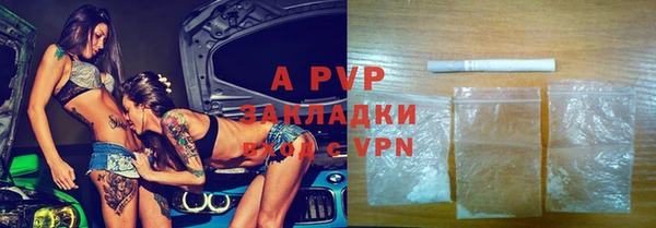 ALPHA PVP Навашино