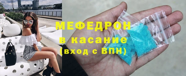 молекула духа Абинск