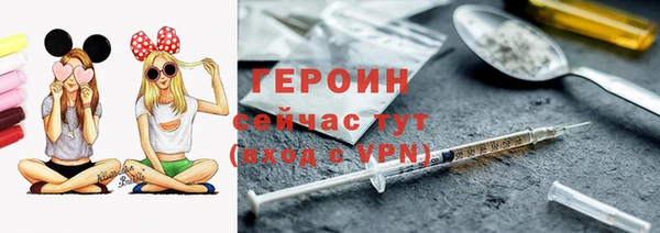 соль курить ск Абаза