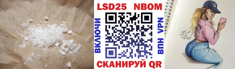 Лсд 25 экстази ecstasy  Рыльск 