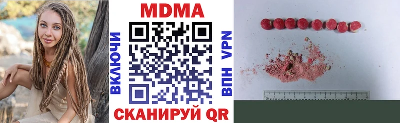 где найти   Рыльск  МДМА crystal 