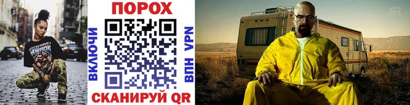 купить наркотики сайты Рыльск Первитин Декстрометамфетамин 99.9%