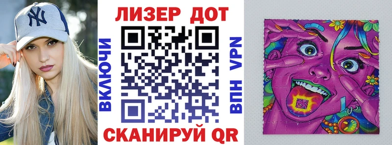 мориарти формула  Рыльск  Марки 25I-NBOMe 1,5мг 
