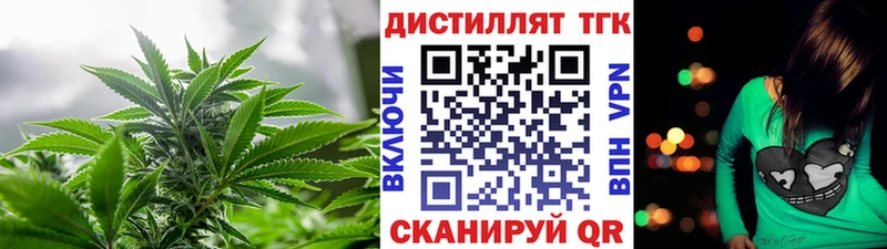 купить наркотики цена  Рыльск  ТГК гашишное масло 